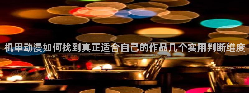 从哪里下载age动漫