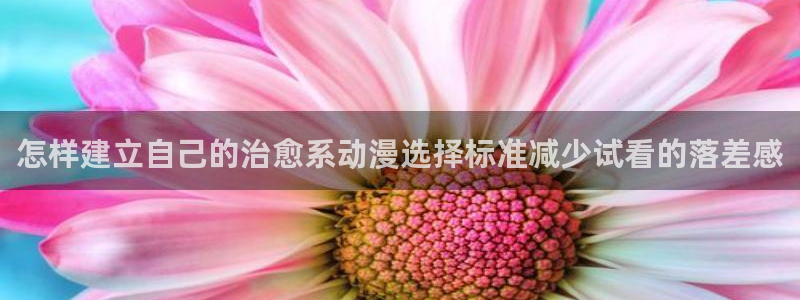 age动漫 下载