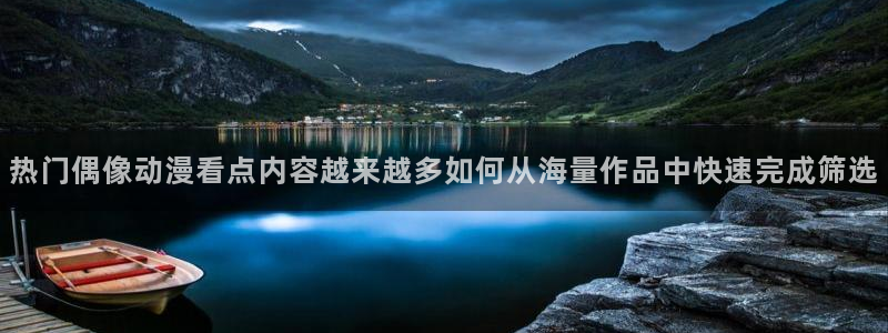 AGE 动漫官网下载