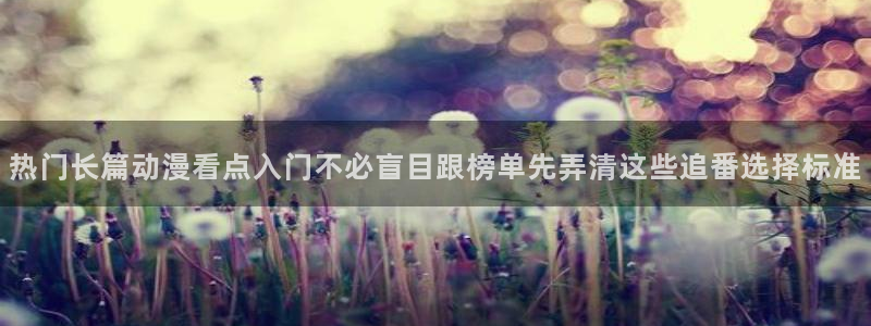 _age动漫怎么下载