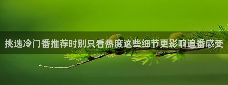age动漫下载密码