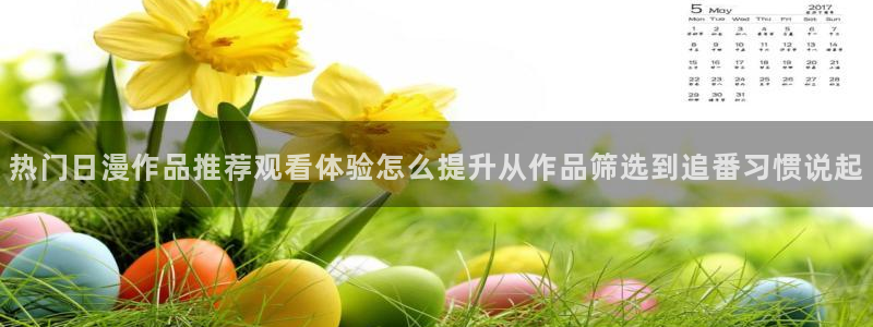 age动漫官下载