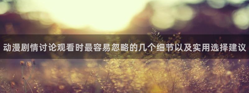 age动漫新版下载