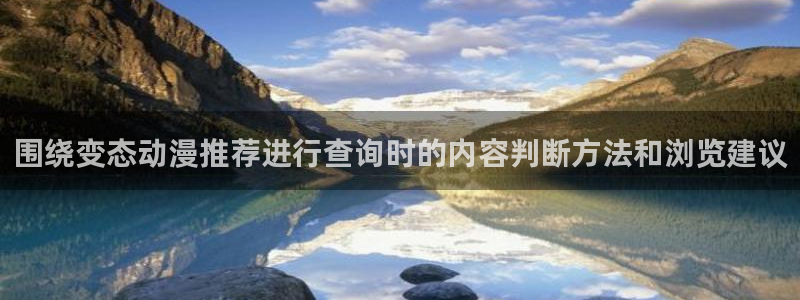 age动漫社官方下载