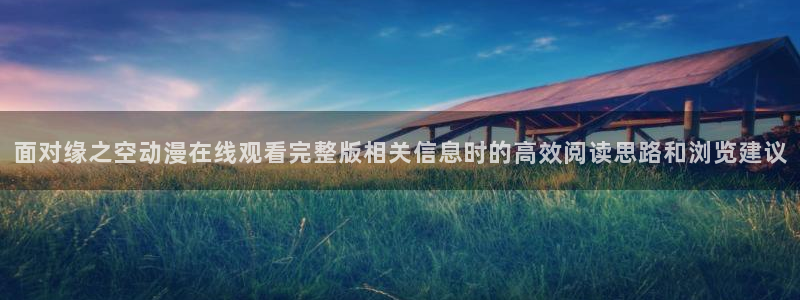 age 动漫咋下载