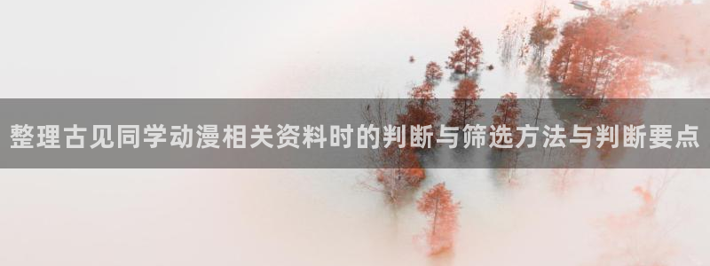 怎么下载age动漫