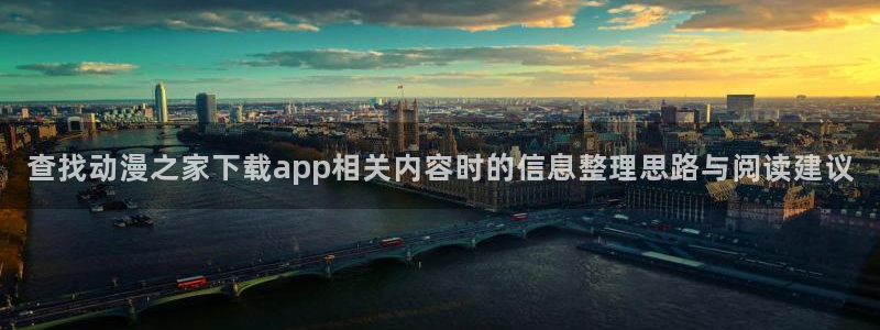怎样下载age动漫