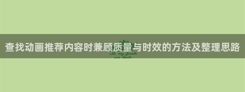 age动漫老版下载