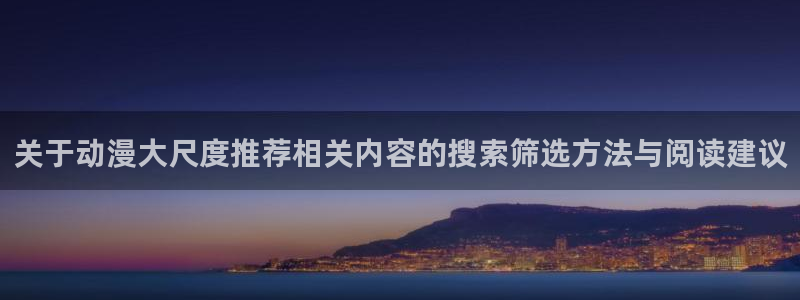 age动漫下载老版本