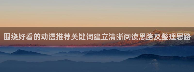age动漫应用下载