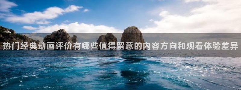 age动漫下载后