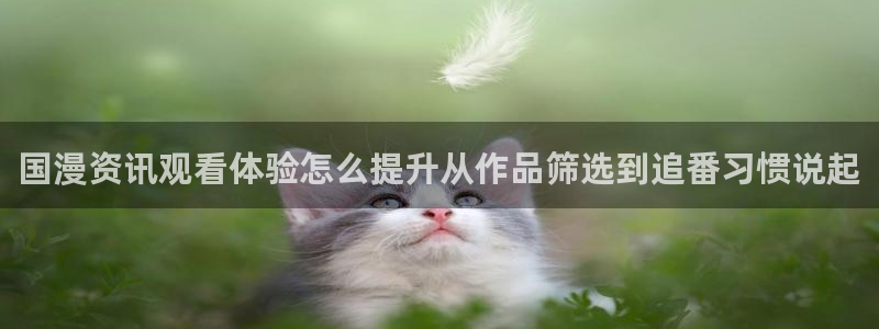 age动漫下载