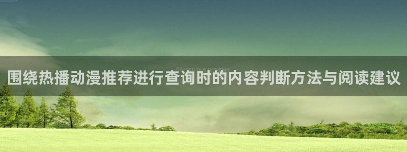 age 动漫下载官方