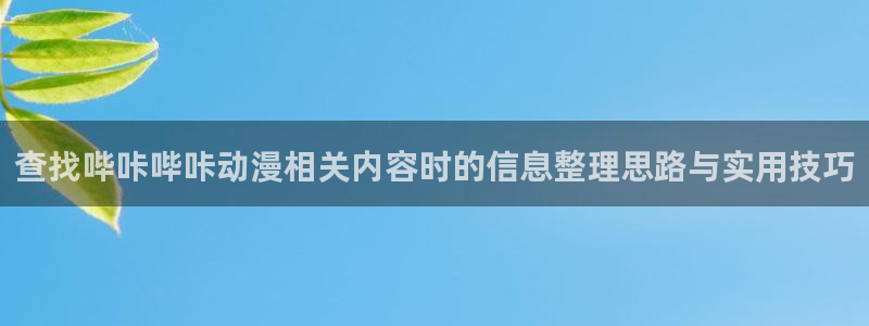 age动漫老版下载