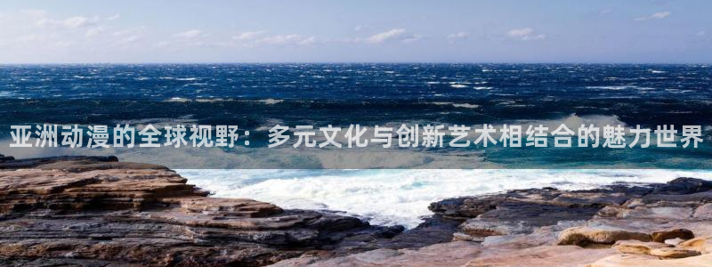 age动漫看动漫下载