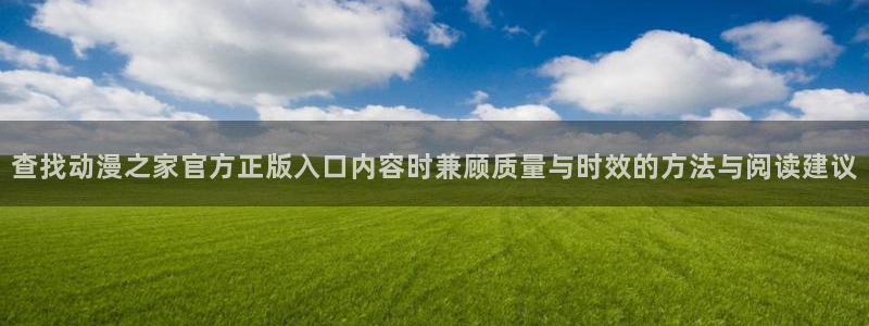 age 动漫下载老版