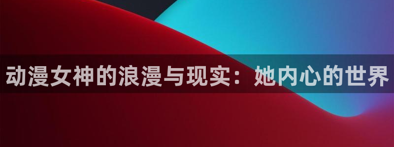 动漫下载 age动漫
