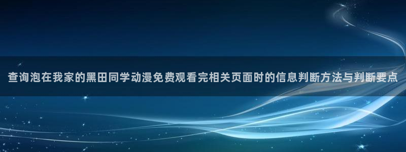 AGE动漫下载正版