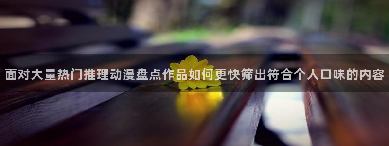 age动漫城下载