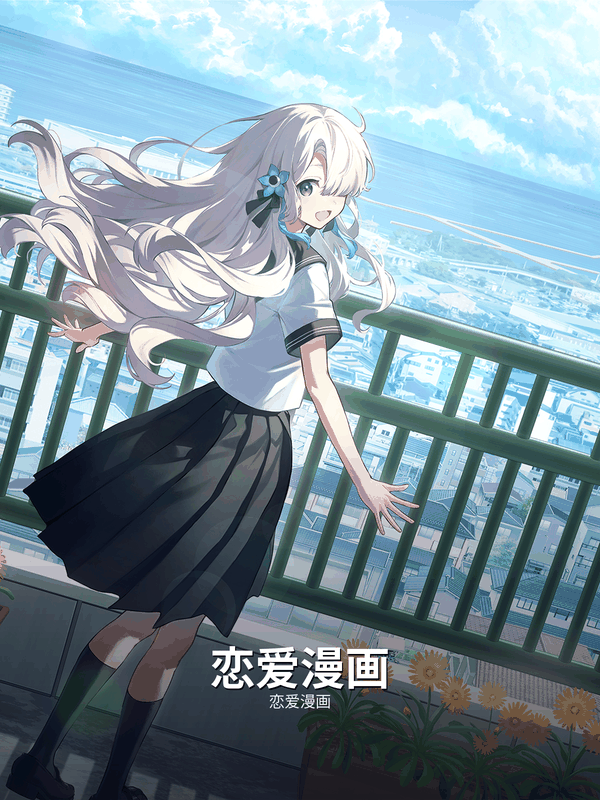 橙色回声 - 橙色回声内页